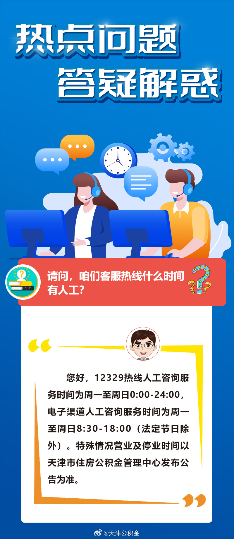 坐观成败打一准确生肖的警惕虚假宣传-实时解答解释落实