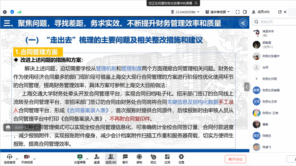 坐观成败打一准确生肖的警惕虚假宣传-实时解答解释落实